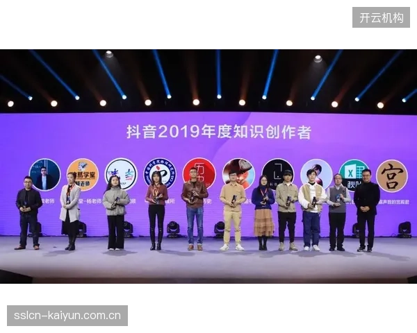平台完善创作者扶持机制 激发UGC内容生产活力
