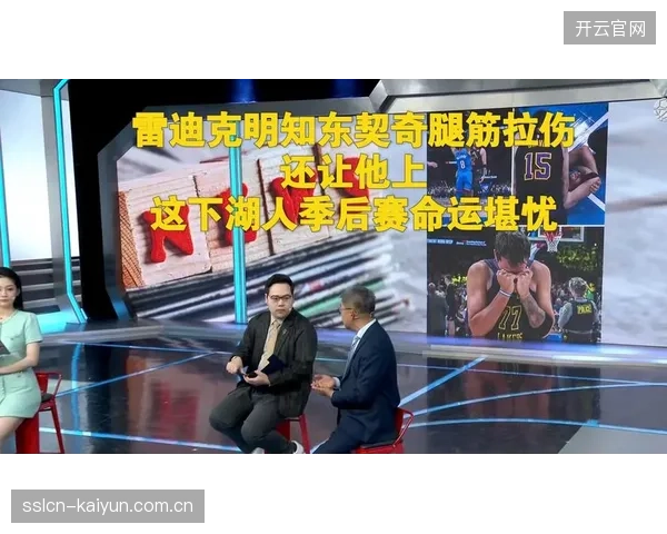 东契奇的腿筋成为其职业生涯的阿喀琉斯之踵，反复伤病影响球队战绩。